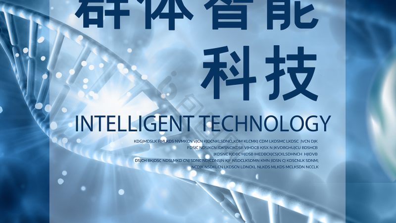 上海CRO领域的佼佼者：如何识别与选择？**
