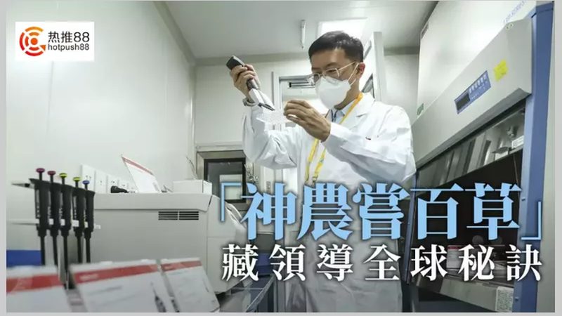 细胞工厂设备操作流程：关键步骤与注意事项**