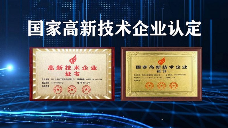抗体保存液配方分类及材质解析