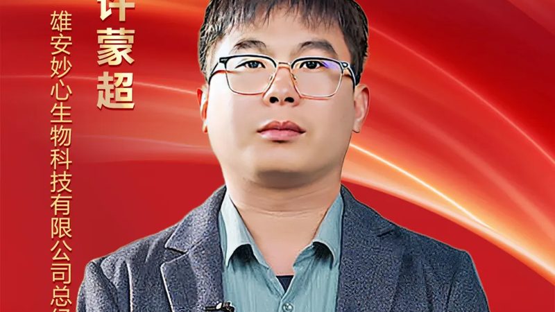 基因测序代理授权，选错了比不选更麻烦